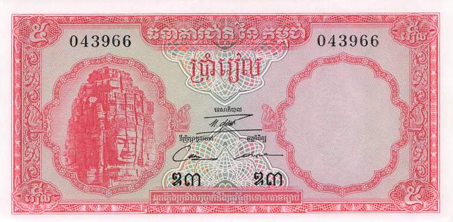 Kambodscha 5 Riels